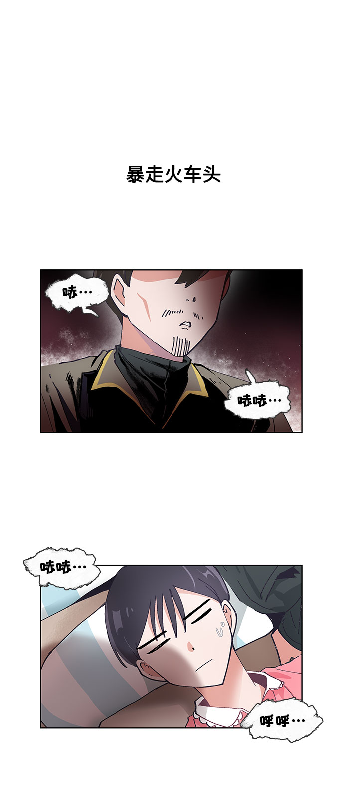 第36话9