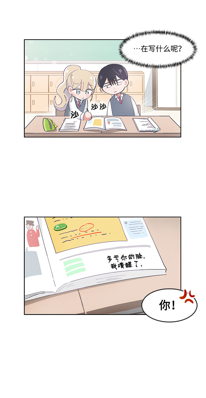 第37话10