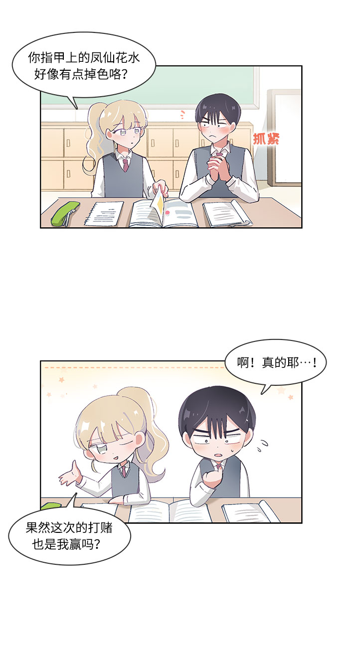第37话12