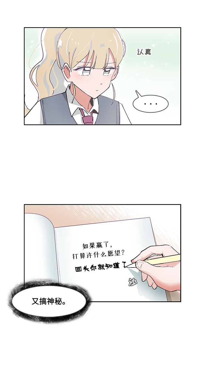 第37话14