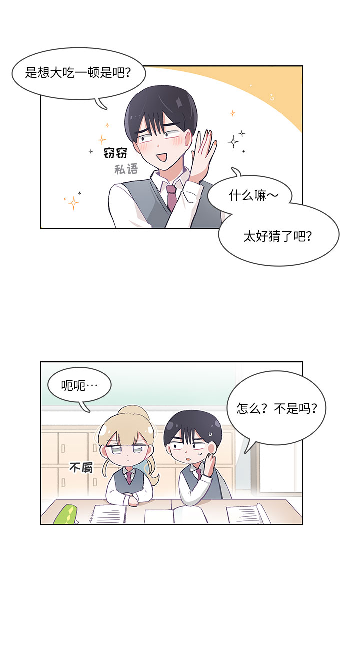 第37话16