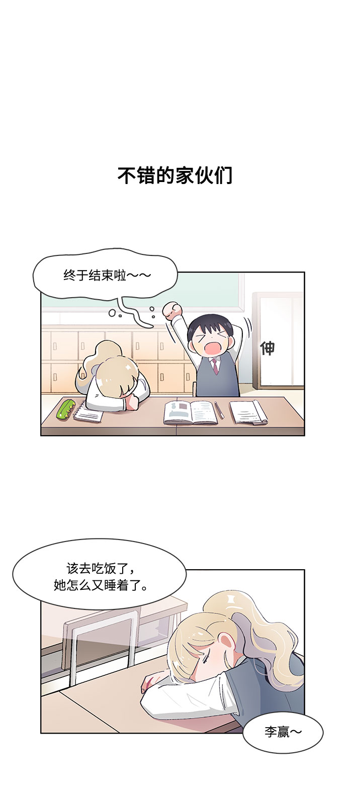 第37话17