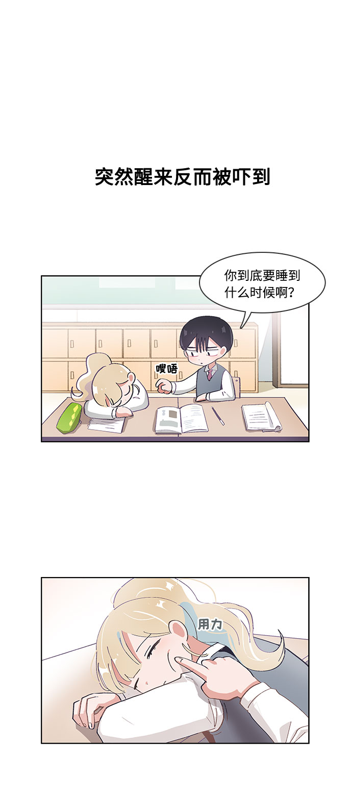 第37话19