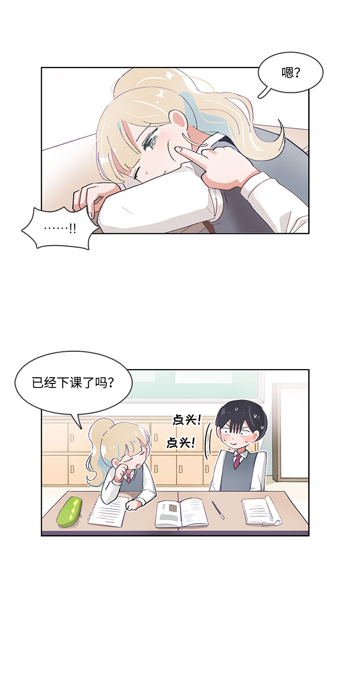 第37话20