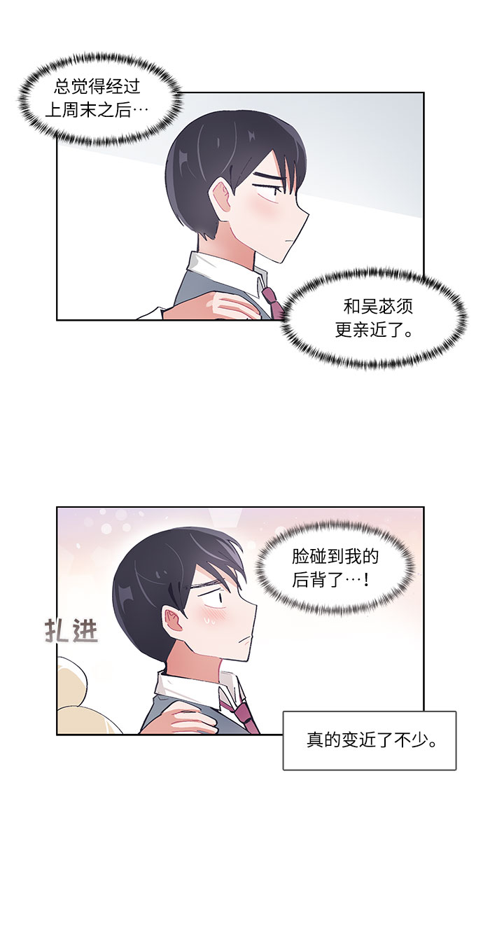 第37话22