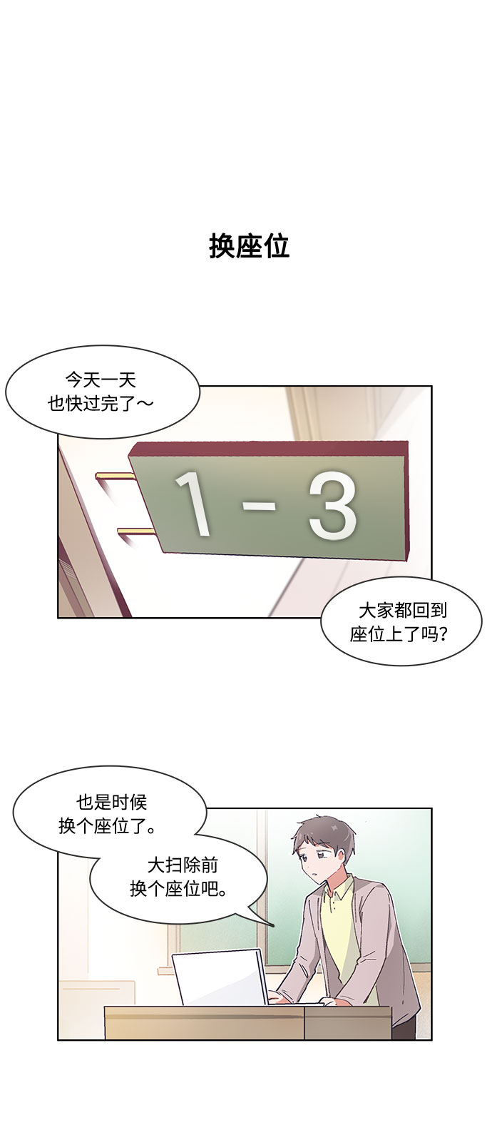 第37话23