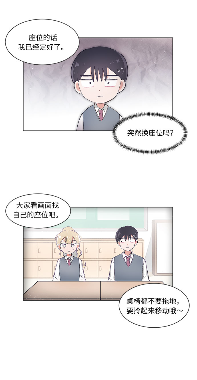 第37话24