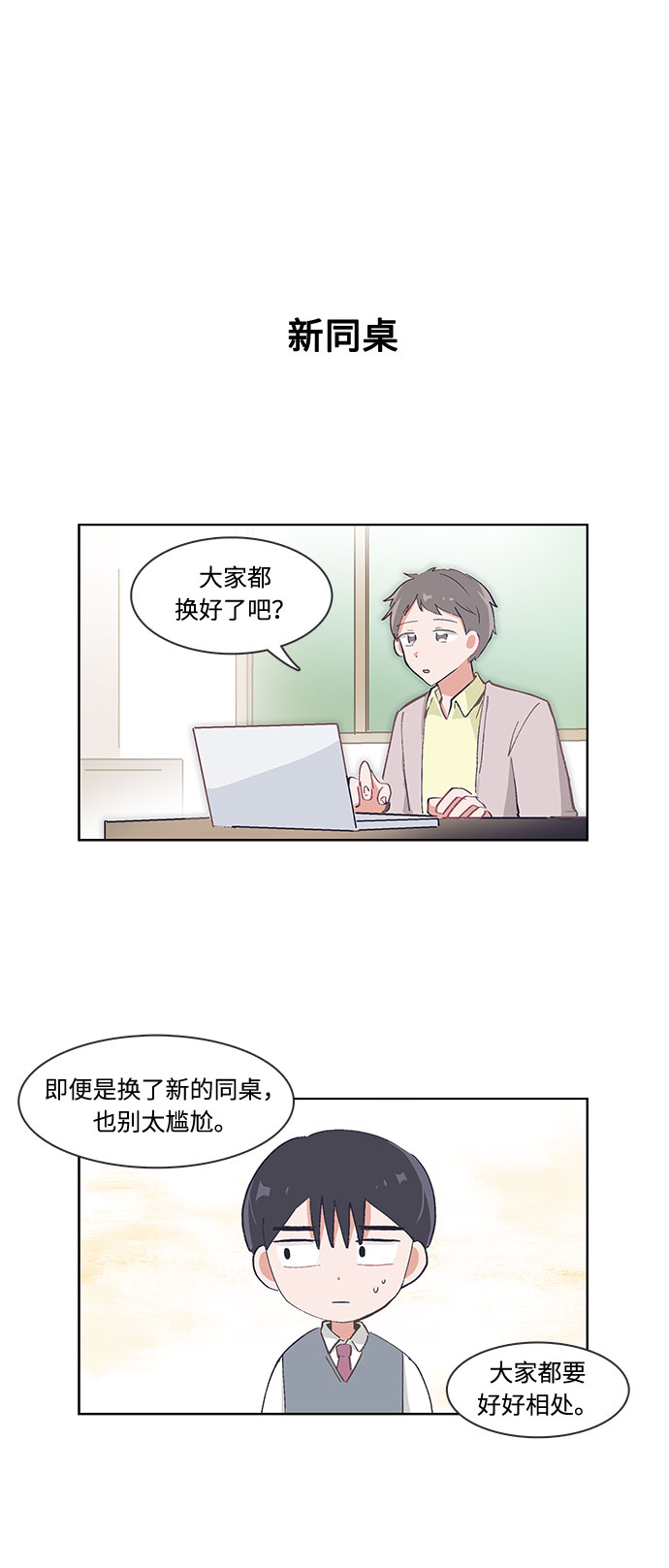 第37话25