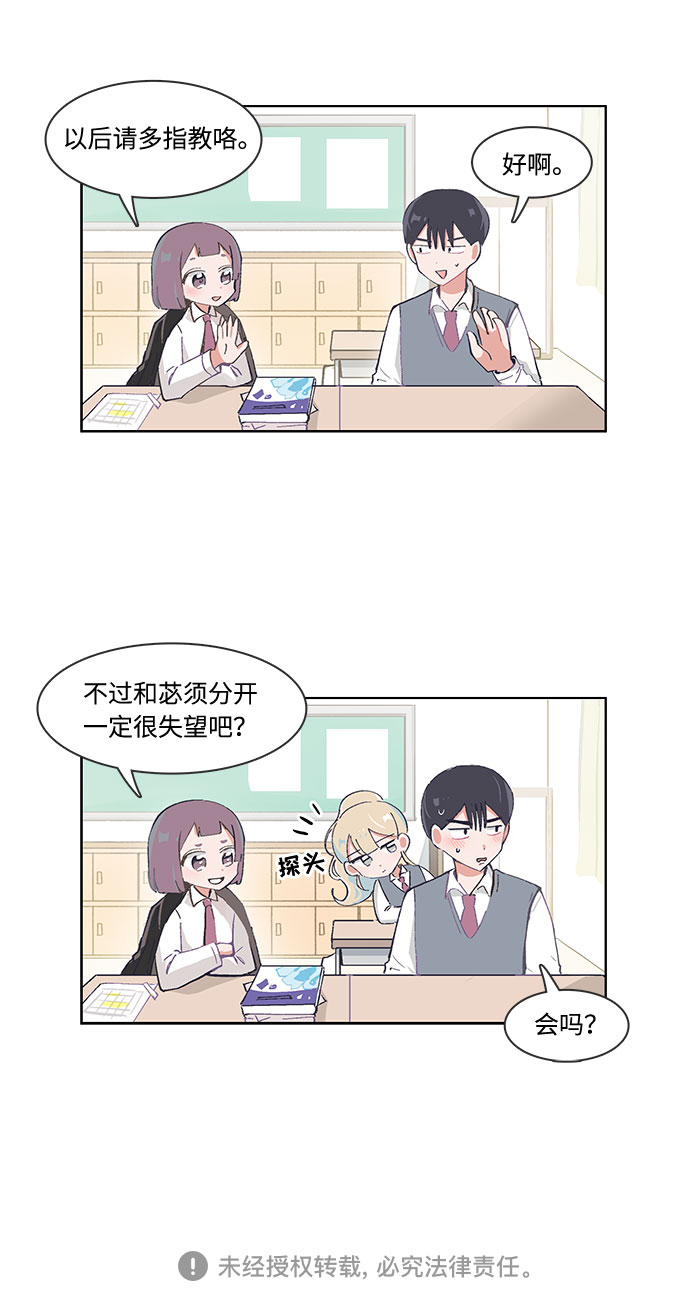 第37话26