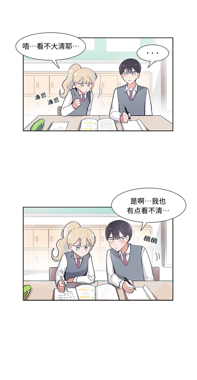 第37话6