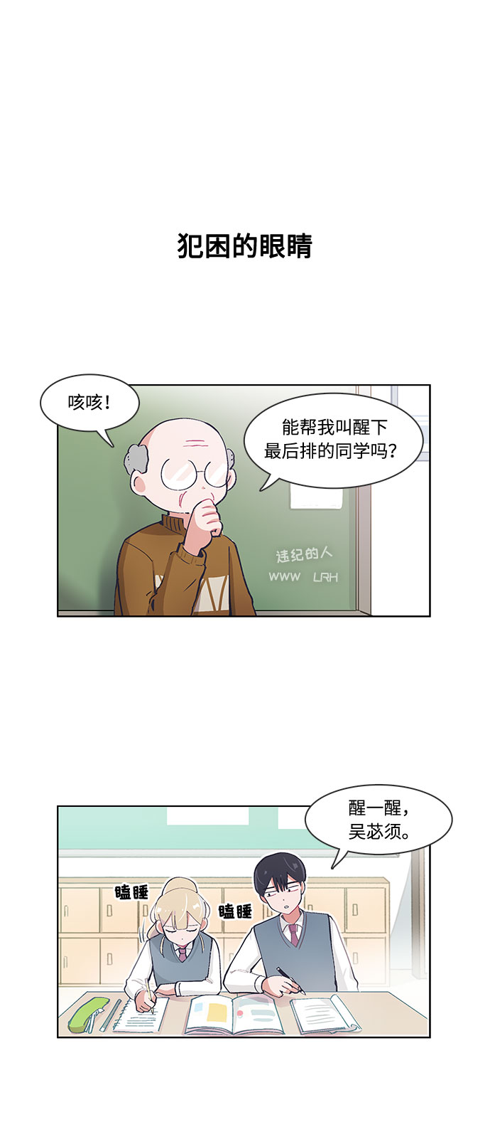 第37话7