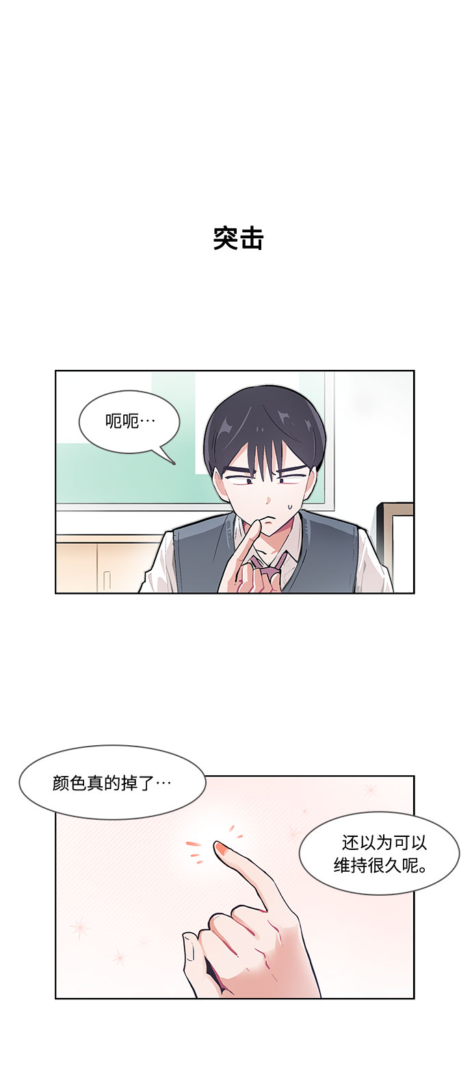 第38话1