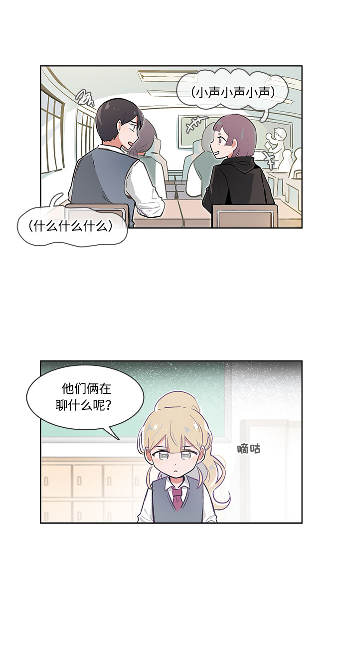 第38话10