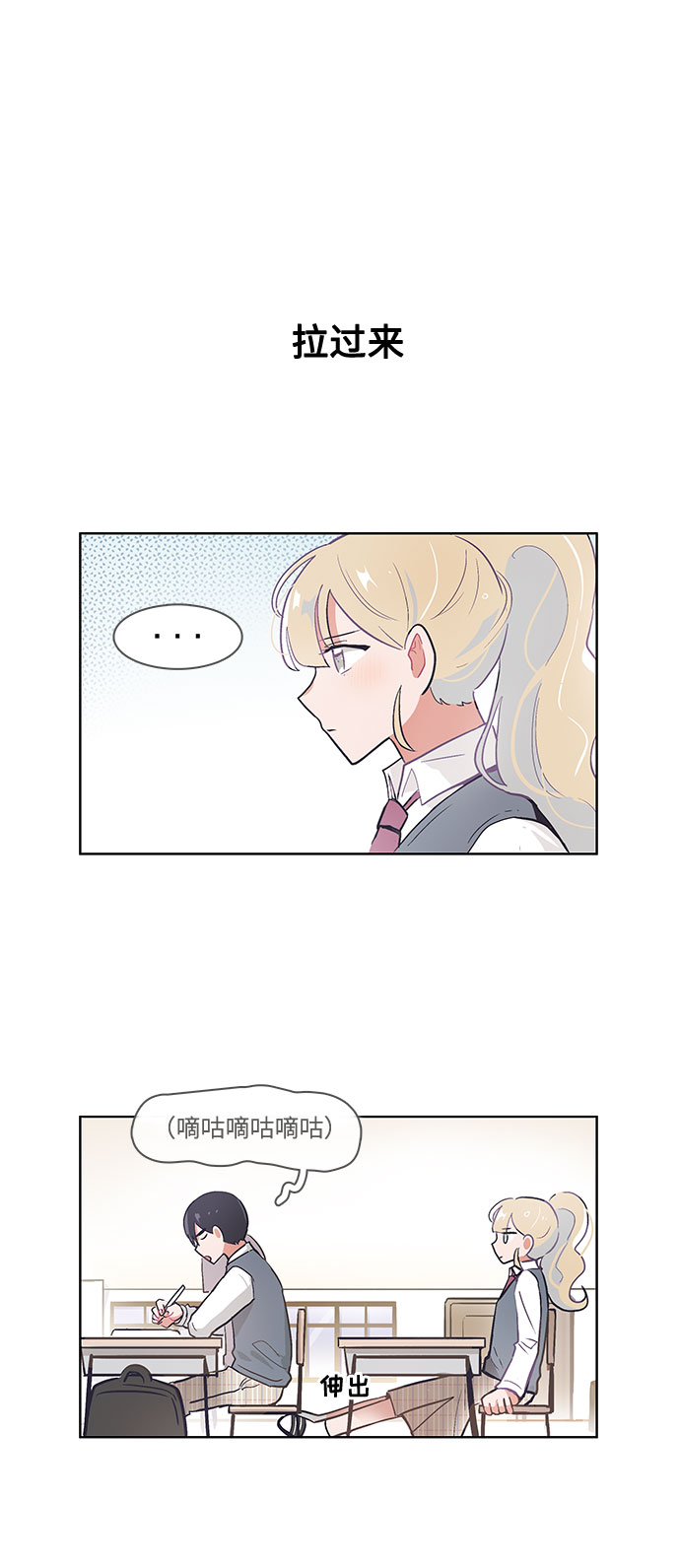 第38话11