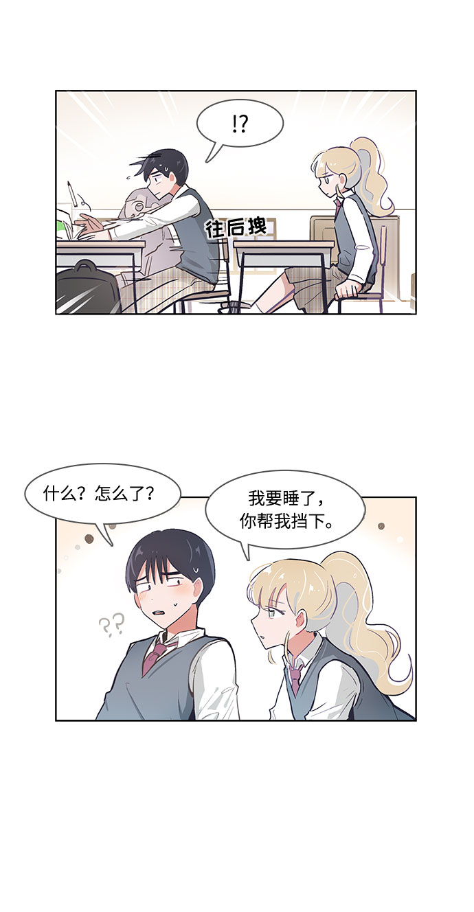 第38话12