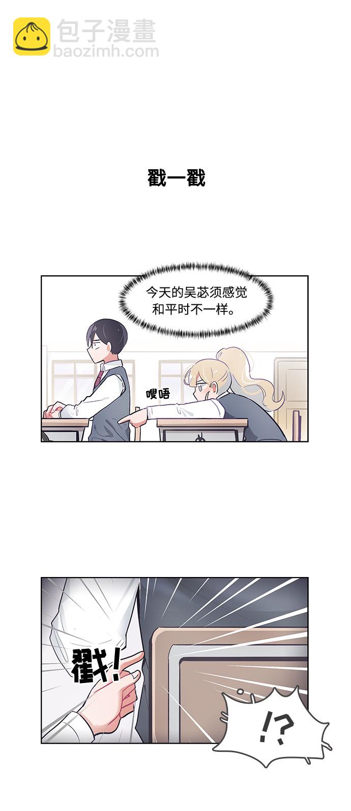 第38话13