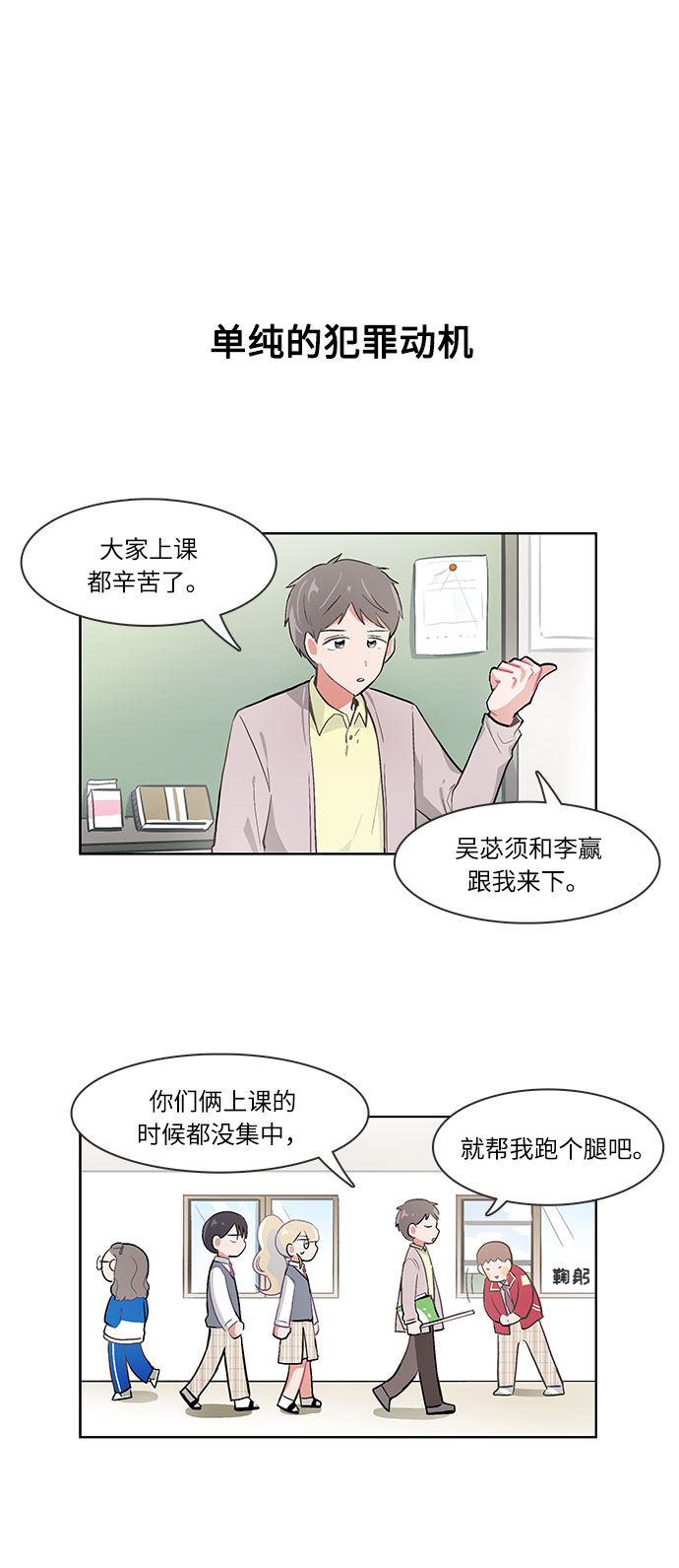 第38话15