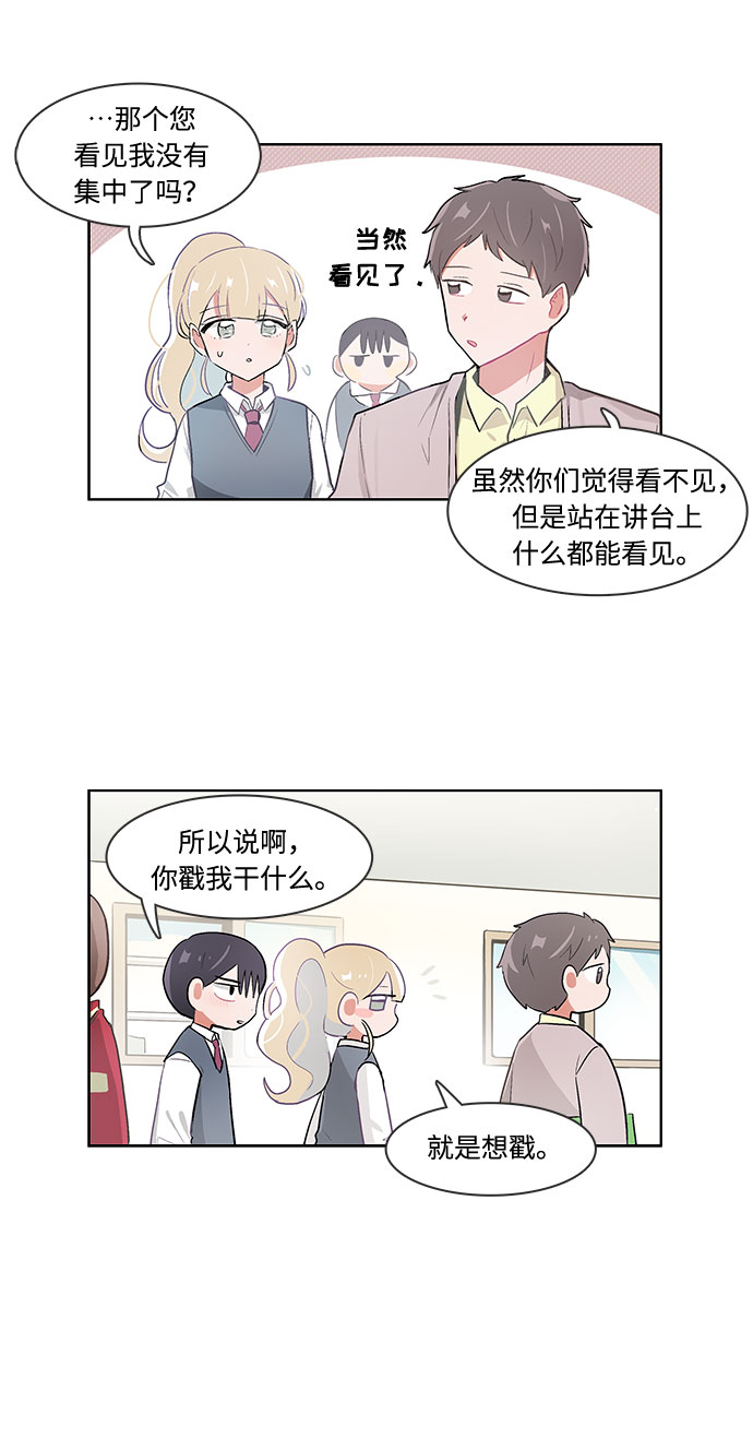 第38话16
