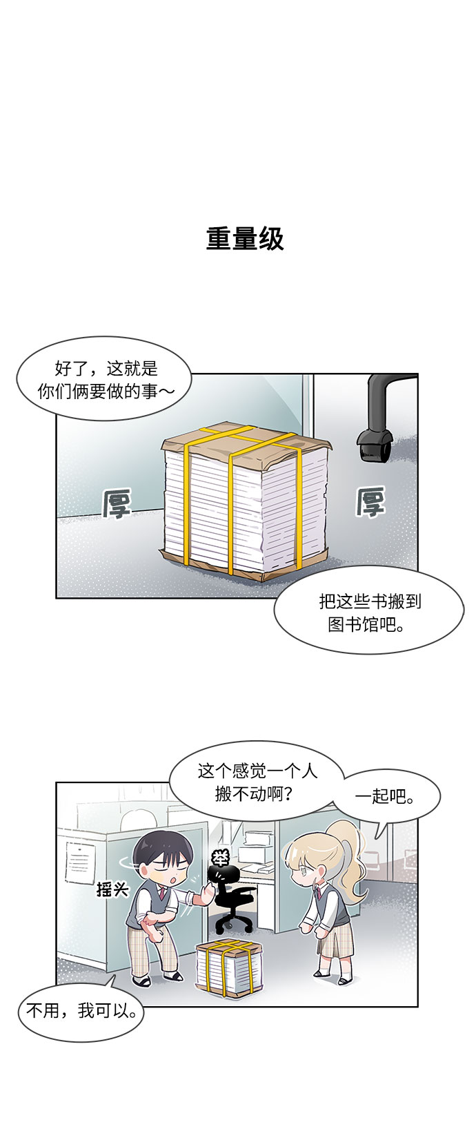 第38话17