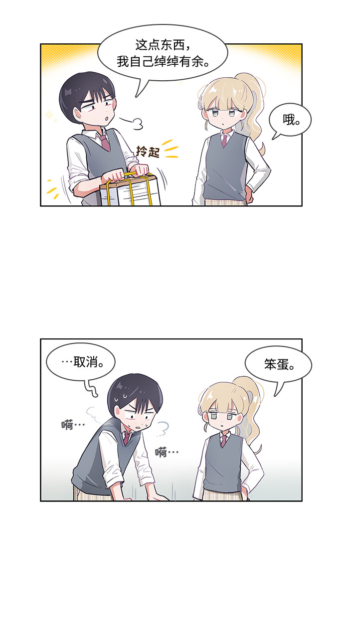 第38话18