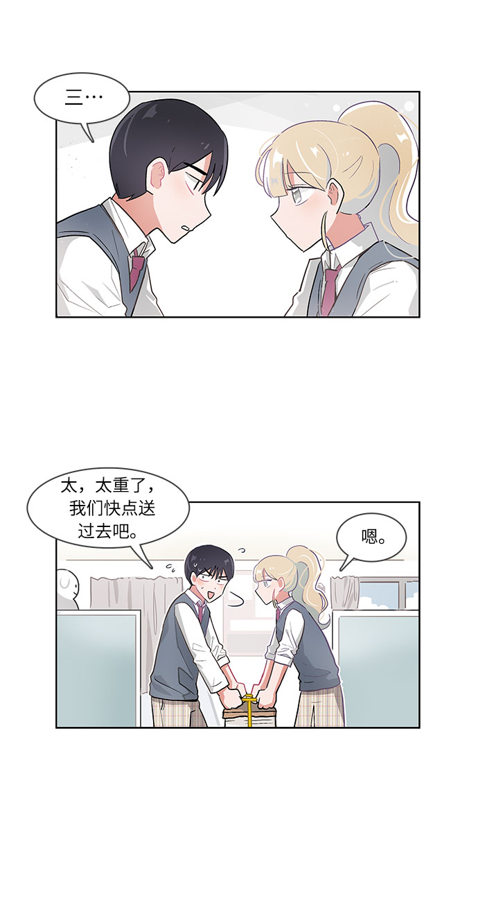 第38话20