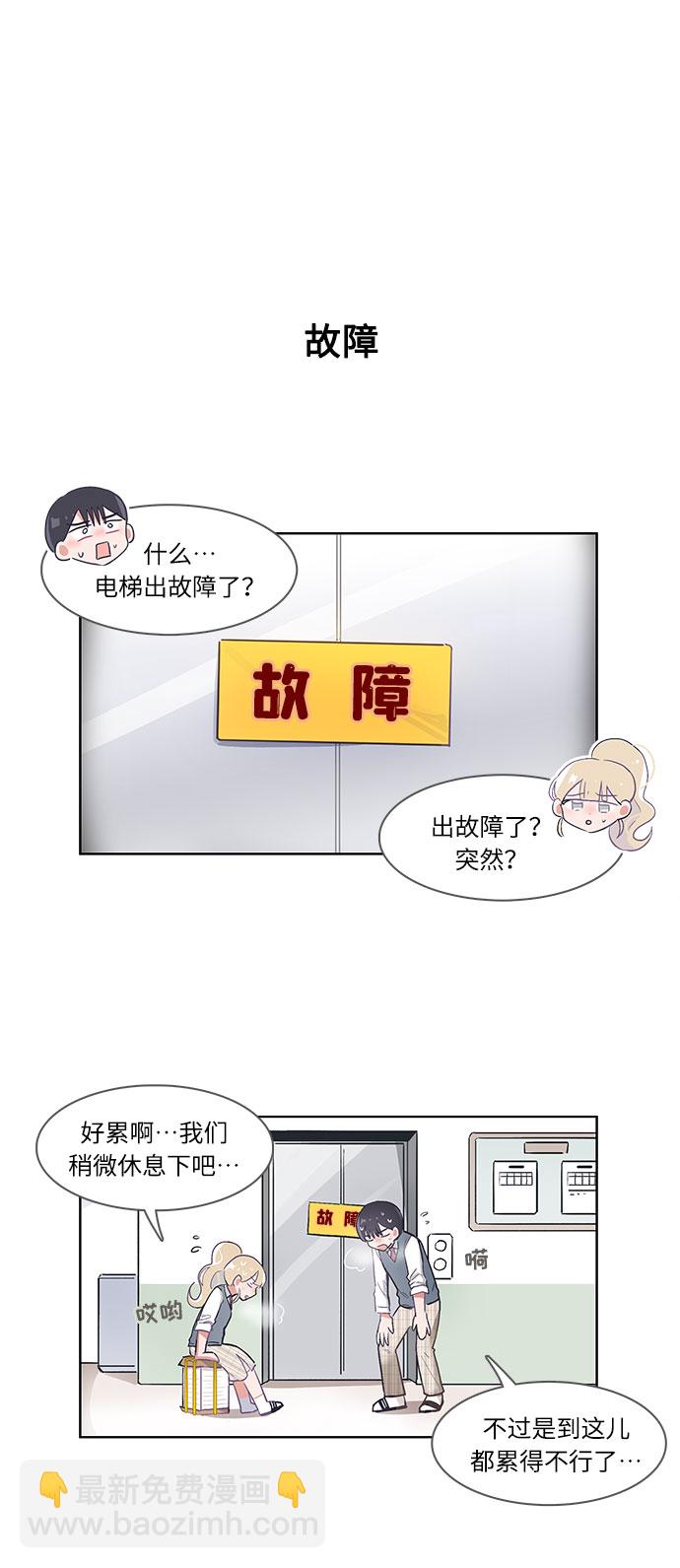 第38话21