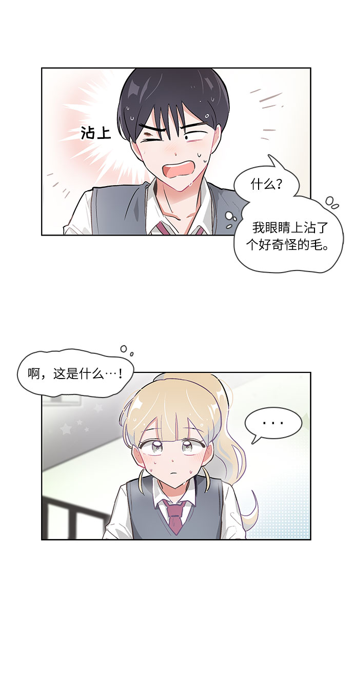 第38话24