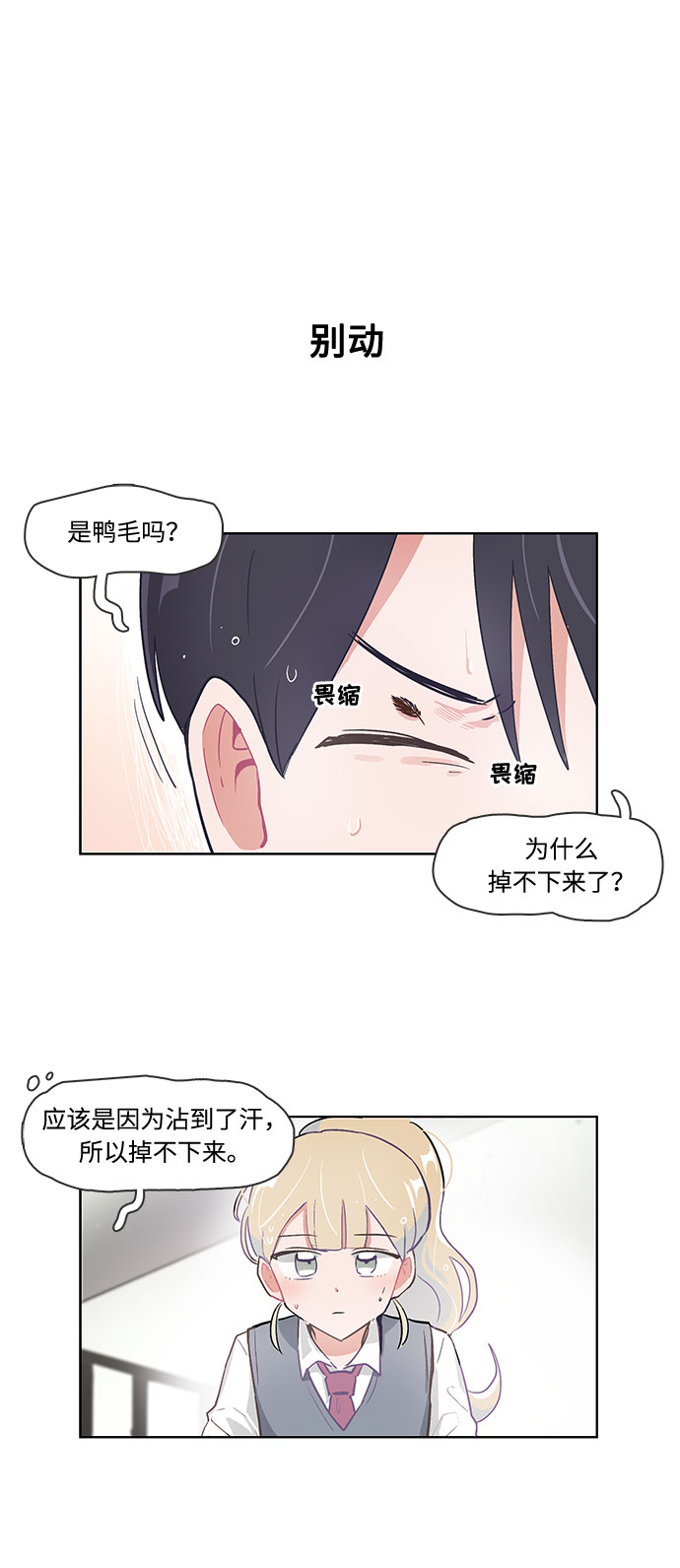 第38话25