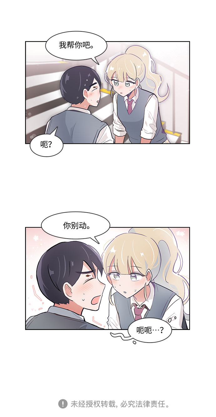 第38话26
