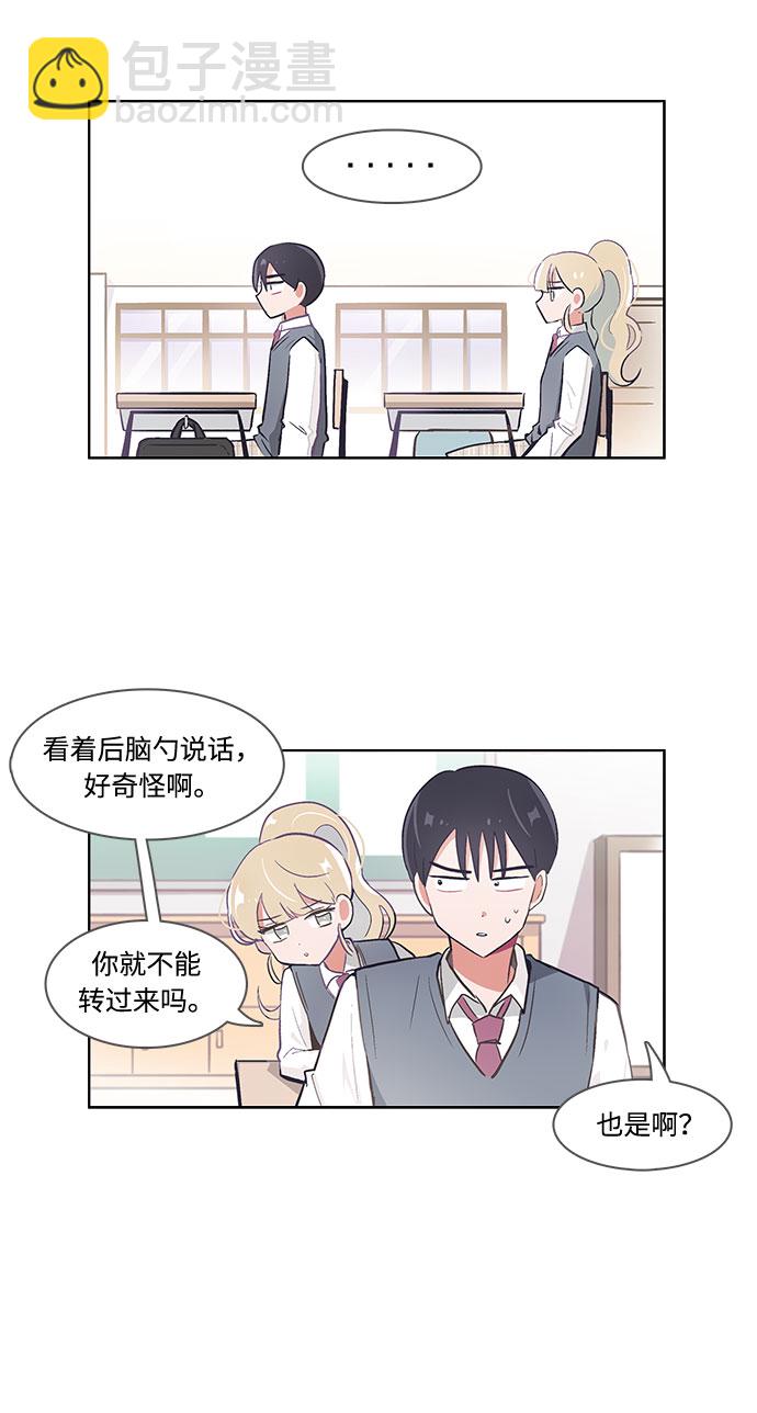 第38话4