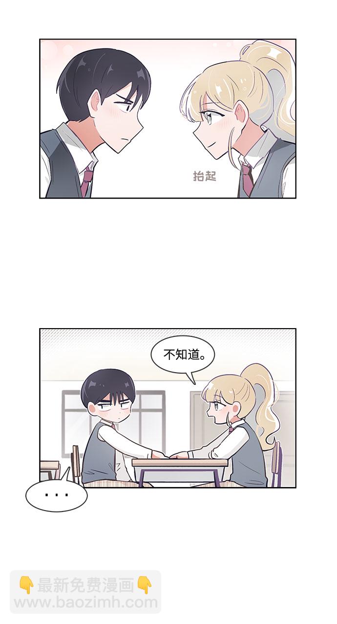 第38话6