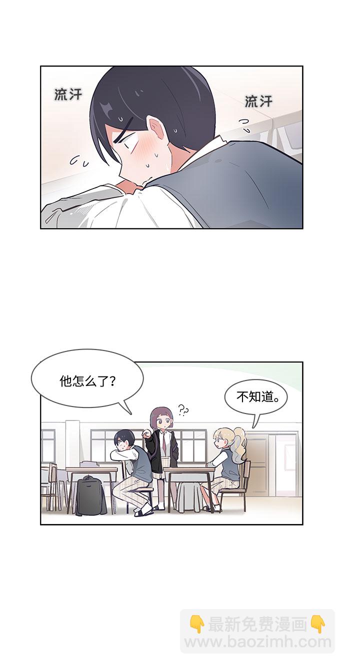 第38话8