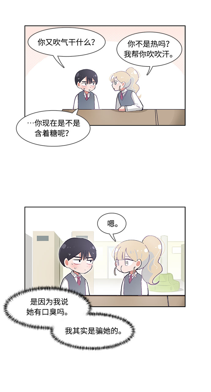 第39话10
