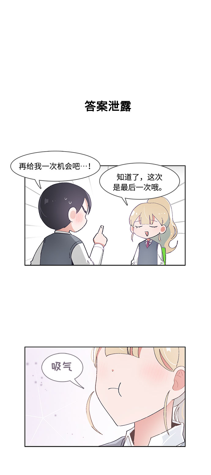 第39话13