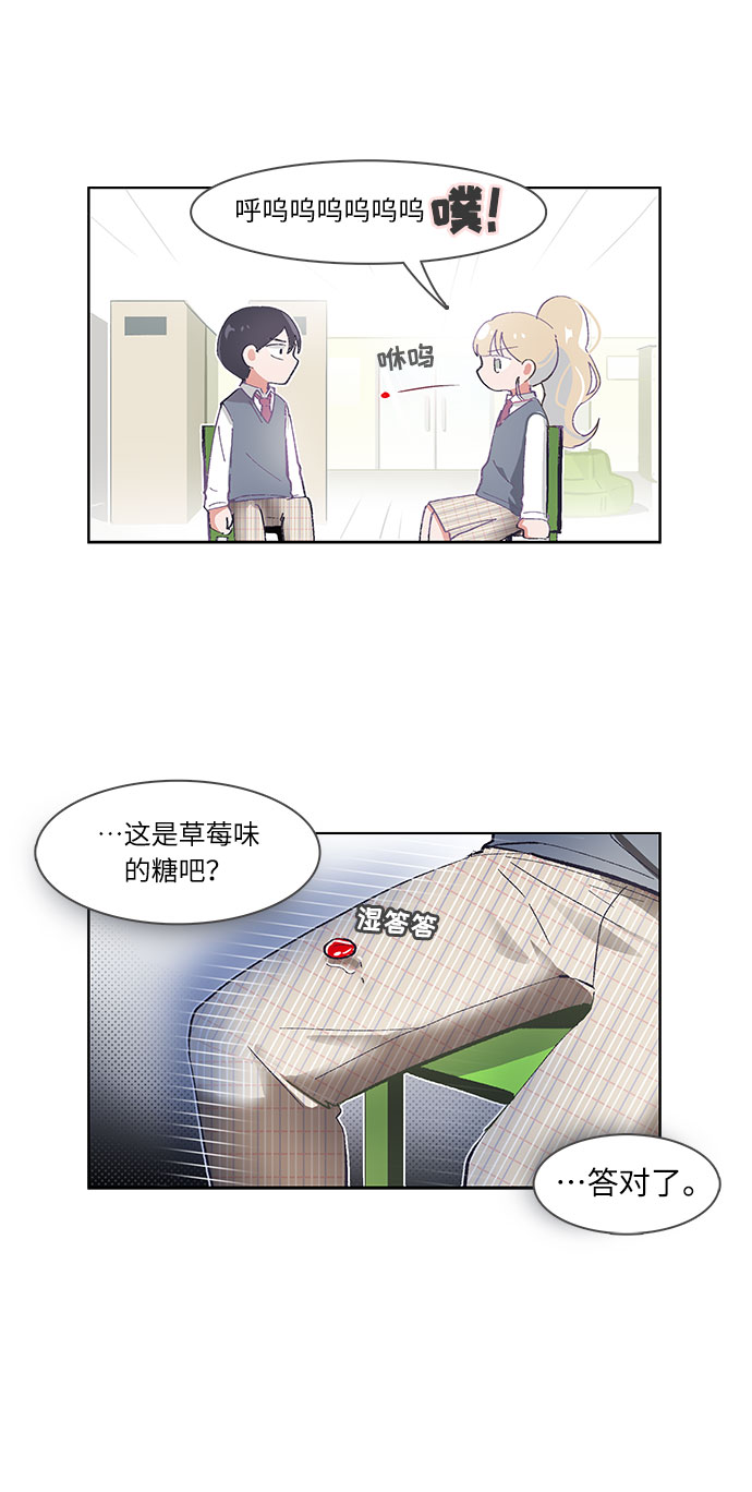 第39话14