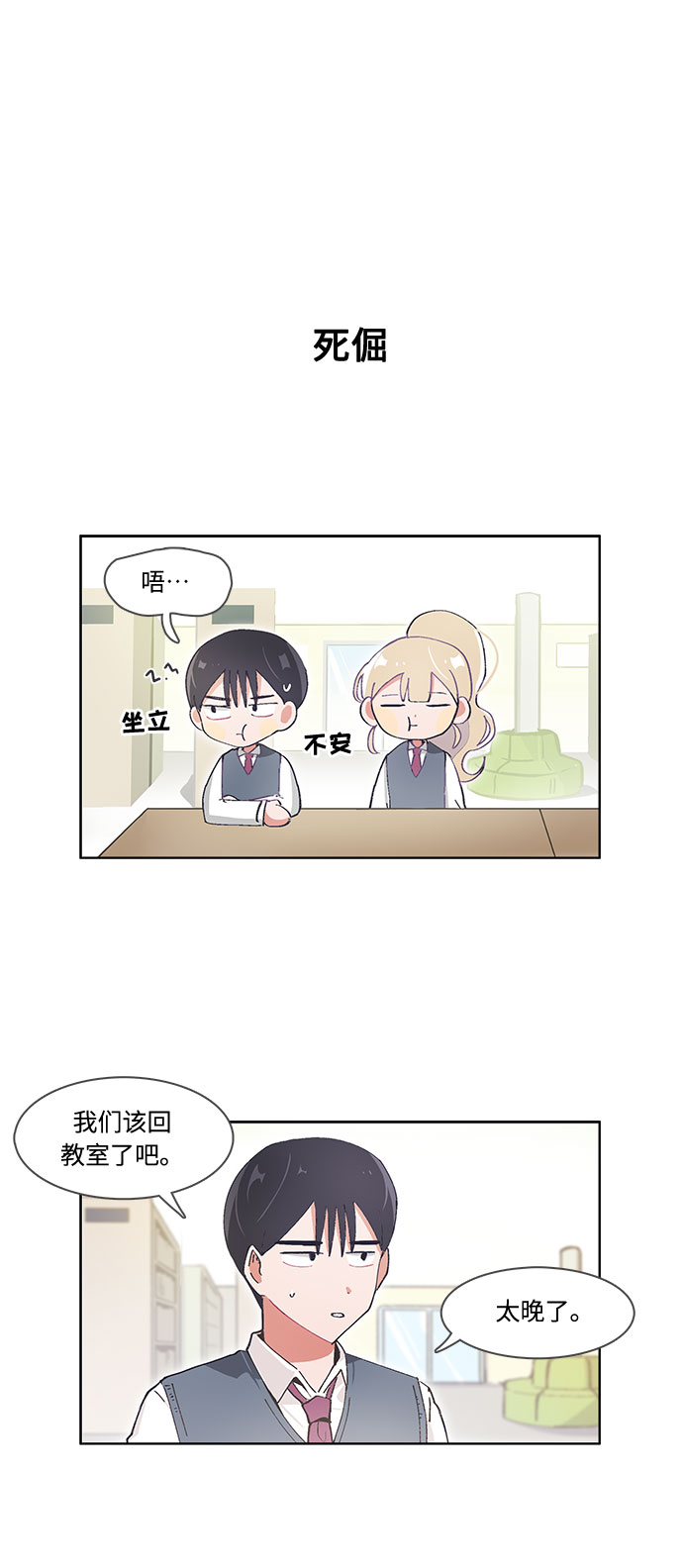 第39话15