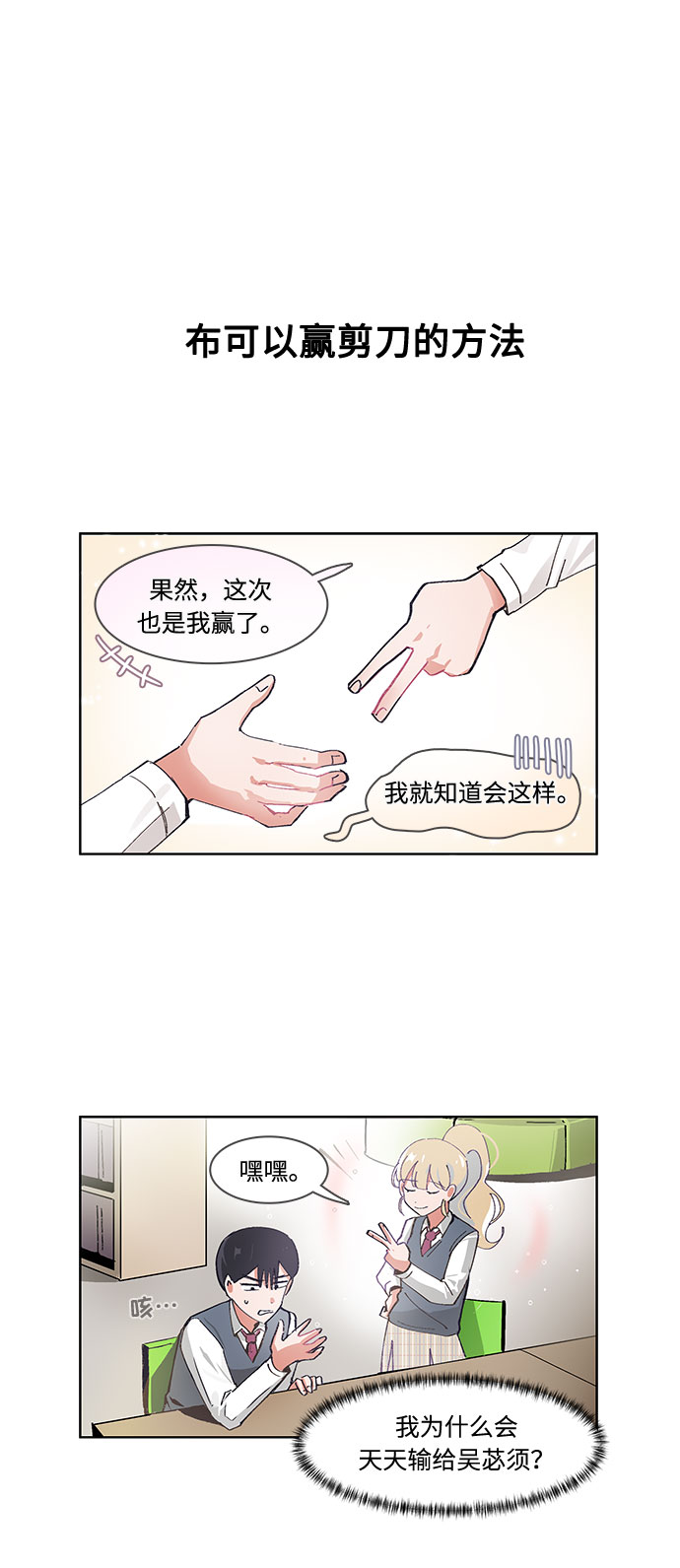 第39话17