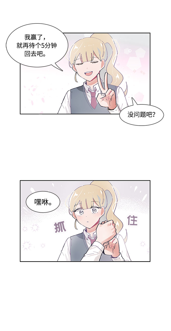 第39话18