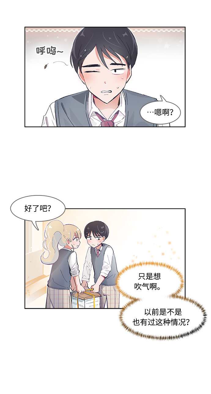 第39话2