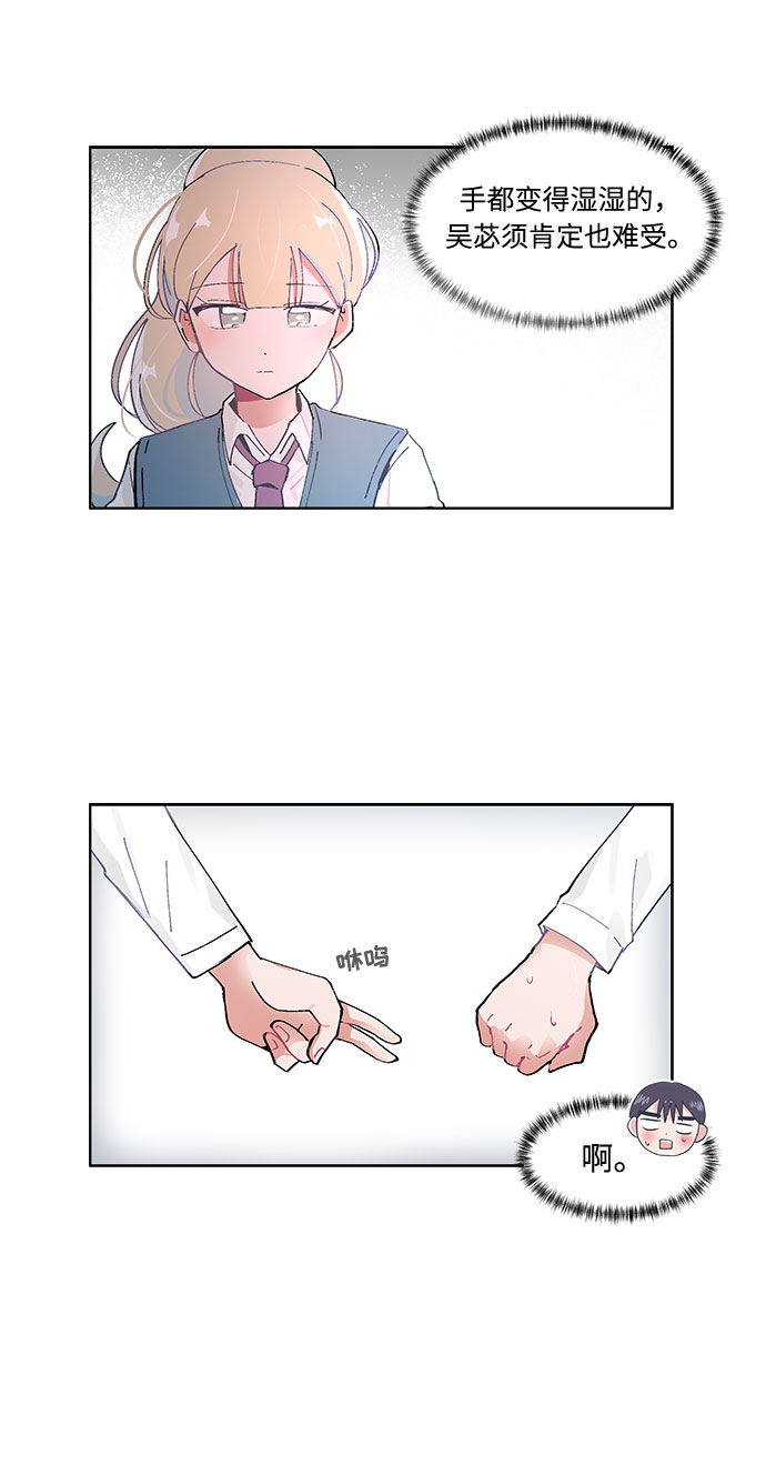 第39话22