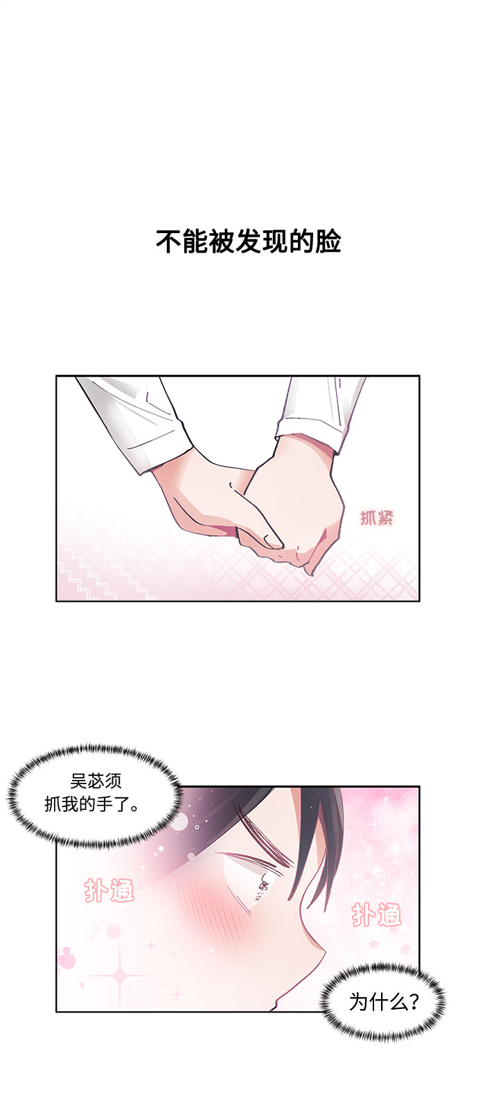 第39话25