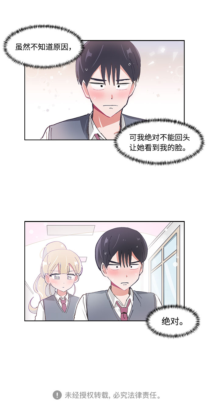 第39话26