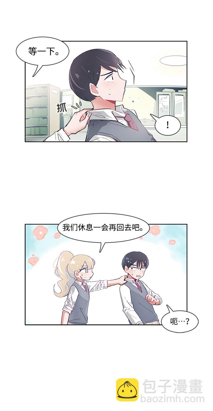 第39话4