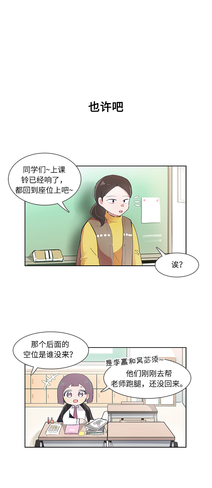 第39话5