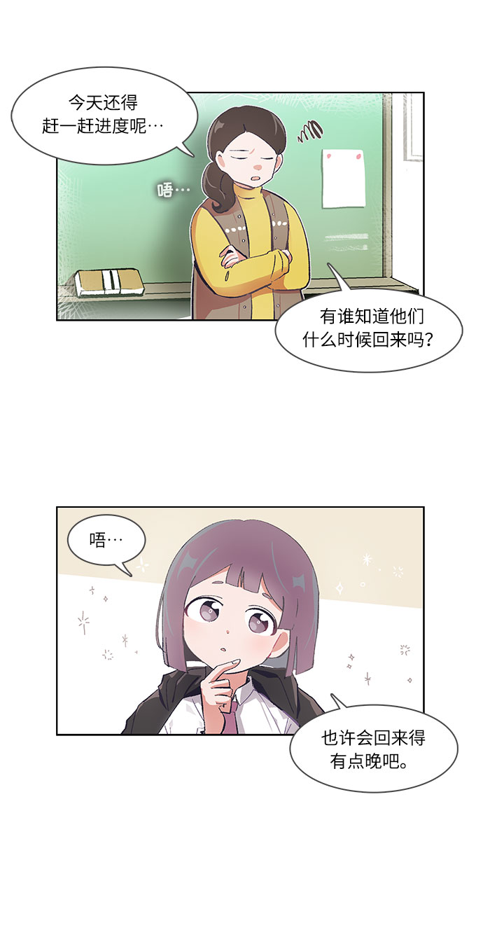 第39话6