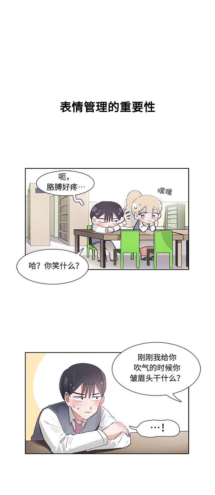 第39话7
