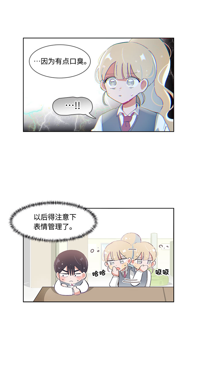 第39话8