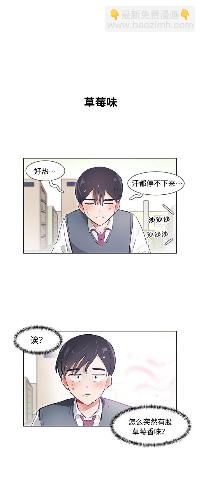 第39话9