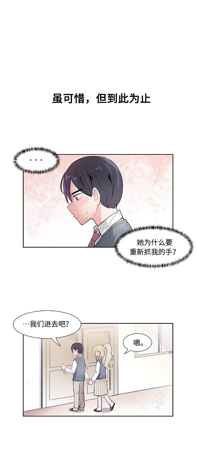 第40话1