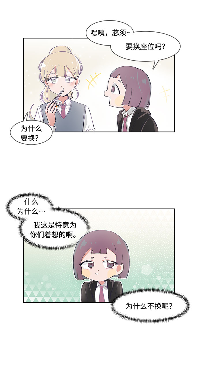 第40话10